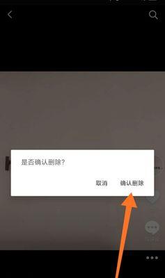 如何在抖音上删除自己的作品（一步一步教你在抖音上删除不想公开的作品）
