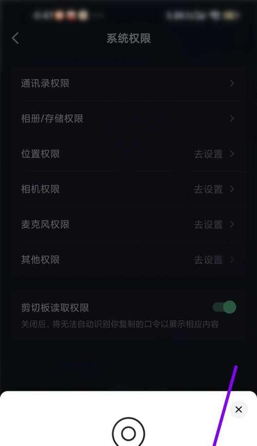 抖音如何设置只看三天（教你如何过滤无用信息）