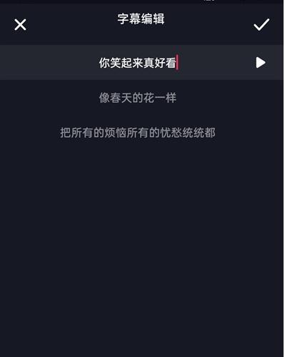 抖音隐身浏览功能使用指南（学会如何无痕浏览别人）