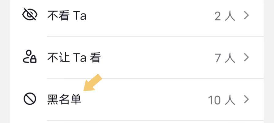 如何用抖音邀请新用户为主题写一篇文章（利用抖音分享新用户邀请活动）