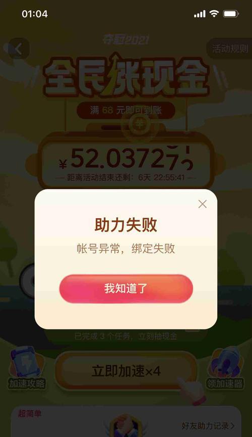 如何用抖音邀请新用户为主题写一篇文章（利用抖音分享新用户邀请活动）