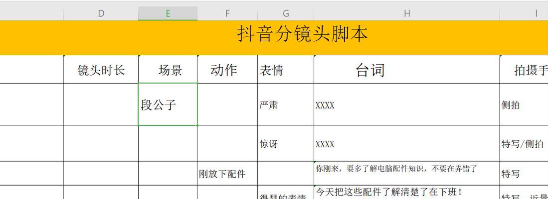 如何在抖音上运营上热门（抖音热门运营实战经验分享）