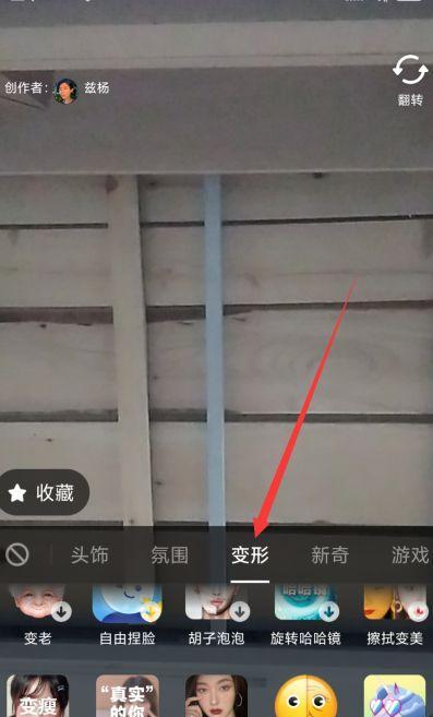 抖音怎么置顶自己视频为主题（详细教你如何将视频主题置顶）