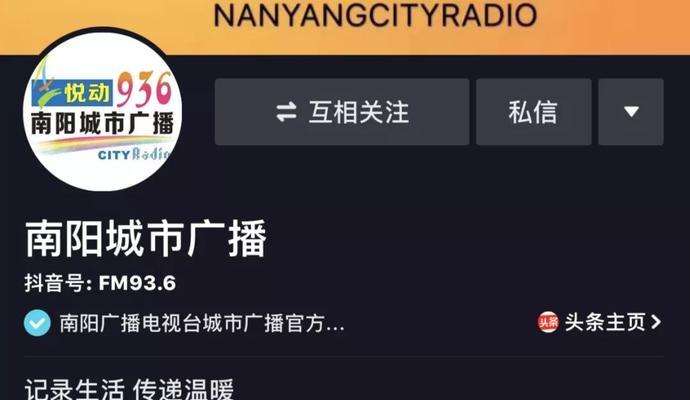 抖音增加浏览量的十五个技巧（了解流量规则）