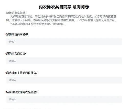 抖音账号报白和没报白的区别（如何判断一个抖音账号是否报白）