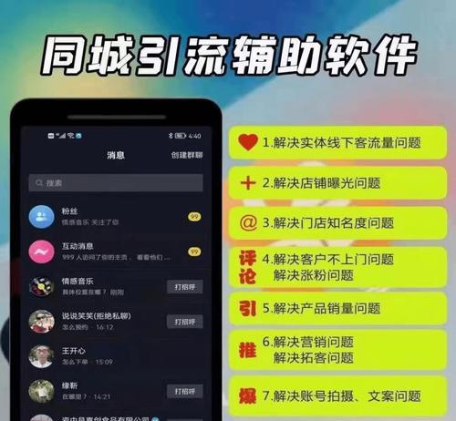 如何提升抖音账号权重（详解抖音账号权重低的原因和应对之策）
