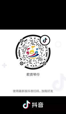 抖音直播抽奖是否真实（揭开抖音直播抽奖真相）