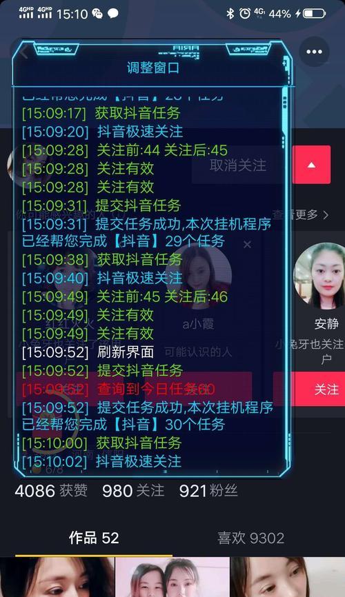 揭秘抖音直播点赞最多可以点多少（看看这些抖音网红最高的点赞数是多少）