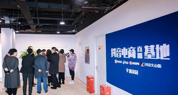 揭秘抖音直播基地（了解抖音直播基地的全貌）