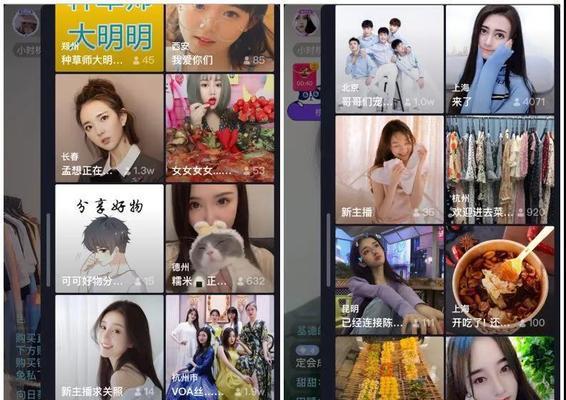 揭秘抖音直播間上熱門，讓你成為直播間達人（抖音直播間熱門是什麽）