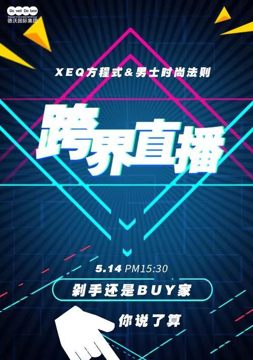 探究抖音直播卡片（了解卡片功能及使用方法）