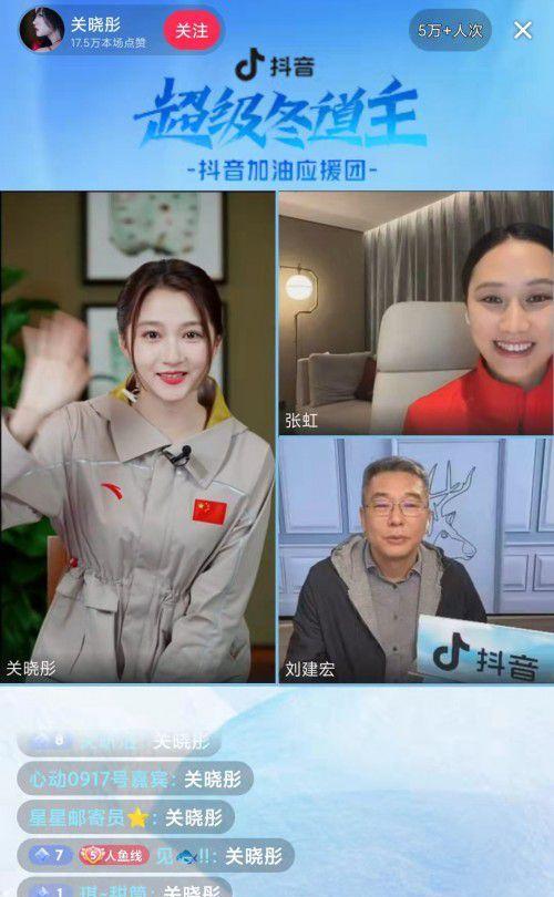 抖音直播连线嘉宾设置技巧（如何让嘉宾与主题匹配）