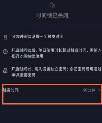 揭秘抖音直播的三个黄金时间段（如何在最佳时间段吸引更多直播观众）