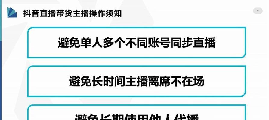 抖音直播的时长要多久才能获得最佳效果（抖音直播时间长短影响直播效果的）