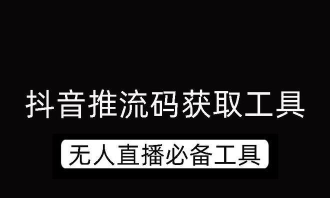 抖音直播正式宣布推出直播功能（千万网友期待已久）