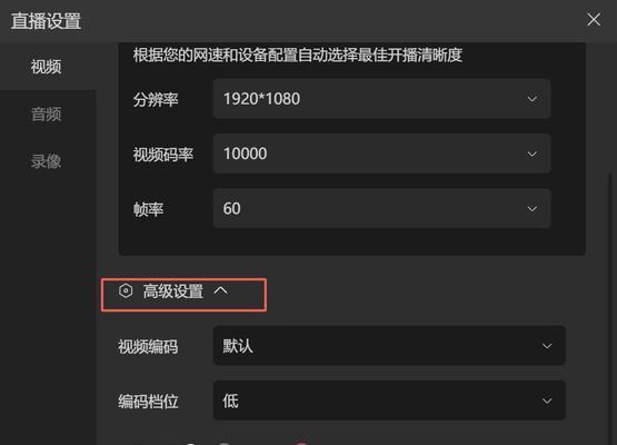 謹慎使用，抖音直播敏感字詞警示（敏感字詞匯總與使用限製）