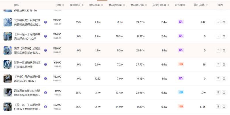 抖音直播收益计算方法详解（了解抖音直播收益）