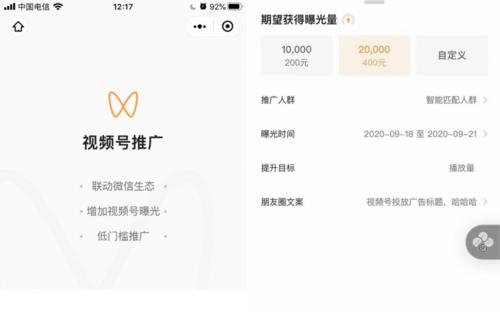 抖音直播（一探抖音直播背后的真相）