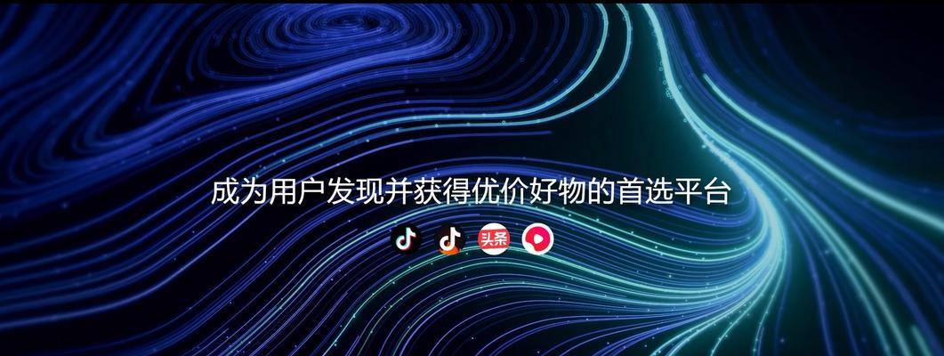 如何在抖音直播中控台改价（抖音直播中控台修改商品价格的详细方法）