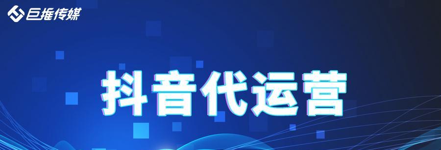 抖音直播的注意与禁忌（如何避免直播尴尬）