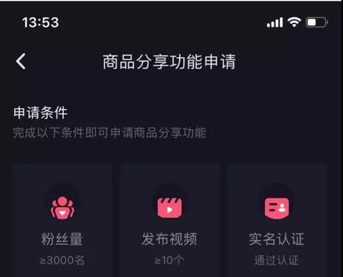 揭秘抖音转化率低的真相（为什么抖音上推广效果不佳）