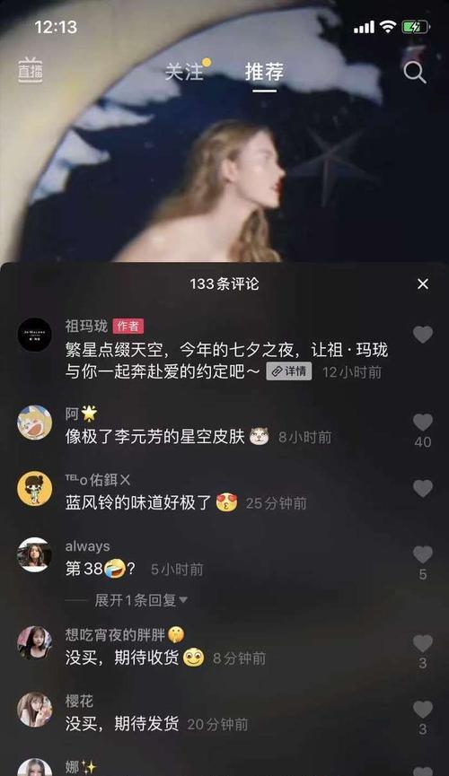 如何提高抖音转化率（掌握转化率计算方法）