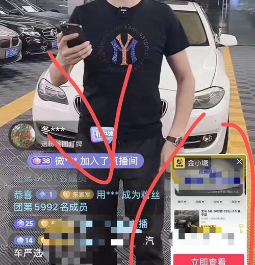 抖音子账号怎样才能挂小黄车？