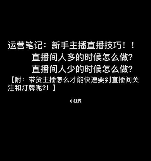 揭秘抖音自动点亮灯牌之真相（这个功能到底是免费的还是要收费的）