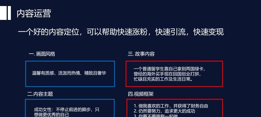 抖音自然流量多少算正常（如何提高抖音自然流量）
