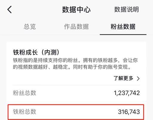 抖音自然流量推送时间分析（如何优化抖音自然流量推送）