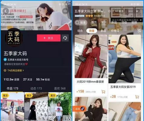 抖音做特效能赚多少钱（分析抖音特效制作市场和赚钱模式）