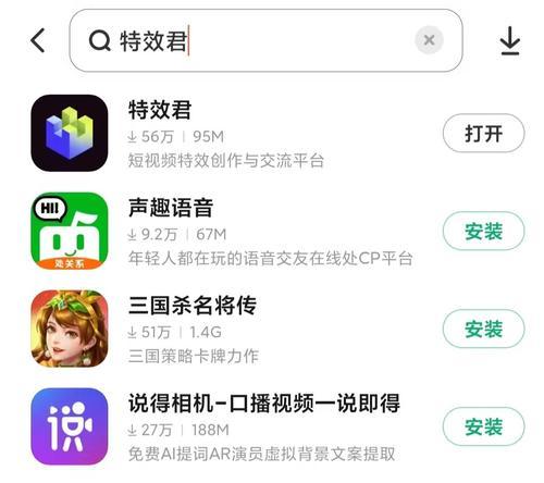抖音做特效能赚多少钱（分析抖音特效制作市场和赚钱模式）