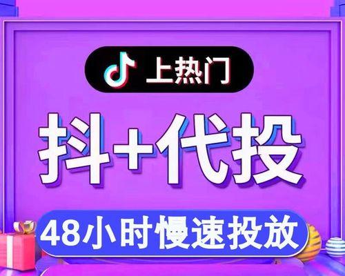 抖音作品上热门的好处（为何热门可以带来更多机会）