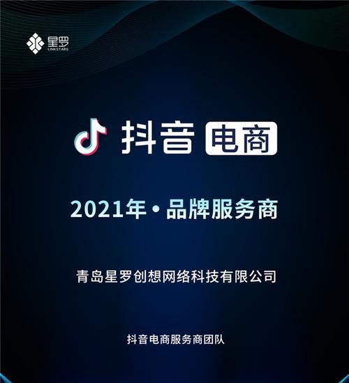 抖音浏览量3万，还算热门吗（解析抖音视频热度与浏览量的关系）