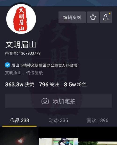抖音浏览量少，探究原因（原因分析与解决方案）