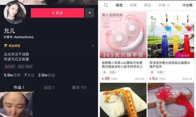 如何重新振作旧抖音账号（学习重塑您的个人形象与品牌形象）