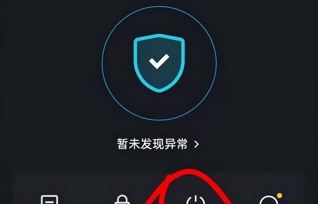 旧抖音账号注销教程（如何彻底注销你的旧抖音账号）