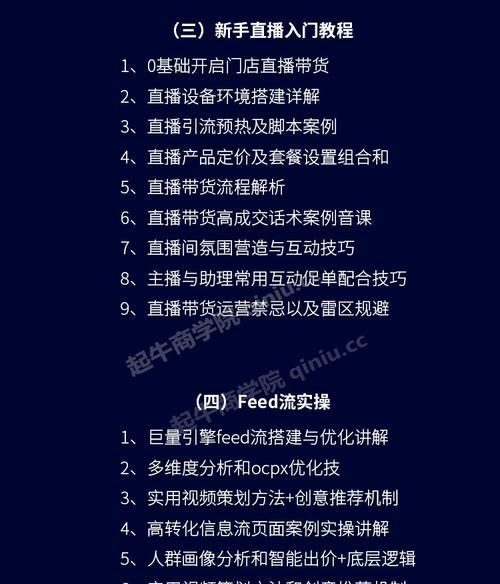 巨量千川和抖加的區別(從功能) 巨量千川和抖加的區別(從功能)
