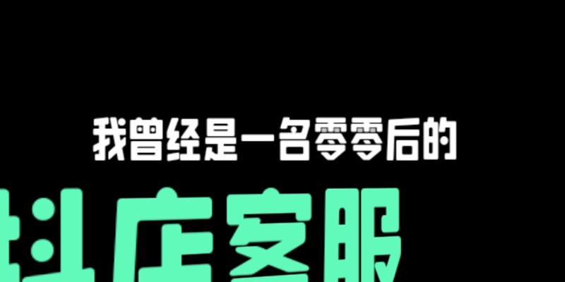 开抖店需要多少资金（全面解析开抖店的开支项目及预算分析）