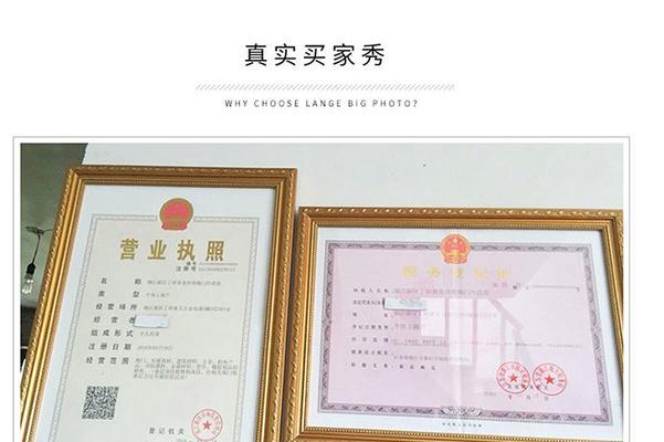 开抖店营业执照不是本人的（如何避免盲目开店）