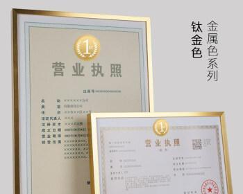 开抖店营业执照不是本人的（如何避免盲目开店）