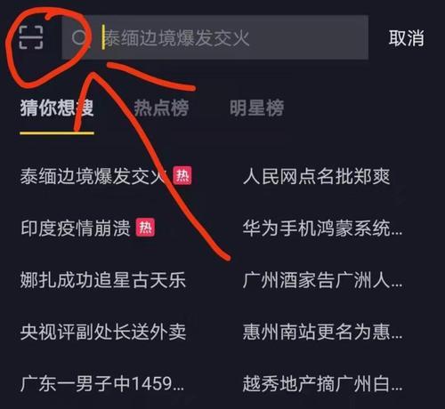 看抖音领红包是安全的吗（了解抖音红包安全情况）