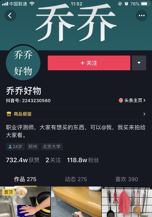拍一条抖音有多少赚钱（打破谣言）