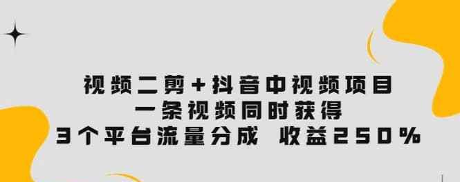 拍一条抖音有多少赚钱（打破谣言）