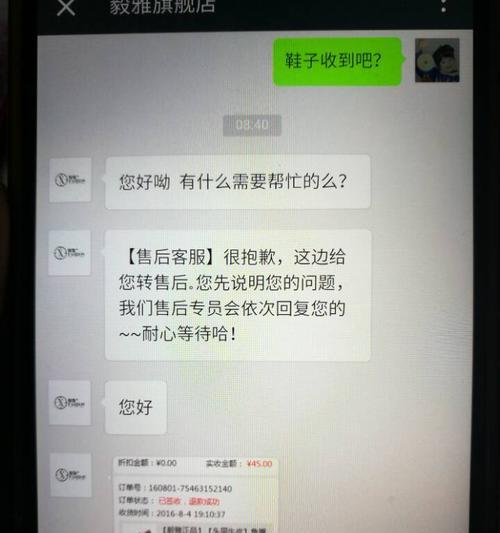 拼多多不付款后果严重（为什么不能忽视拼多多的不付款行为）