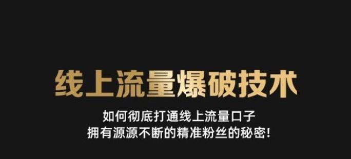 从零开始学抖音运营（打造有影响力的抖音账号）