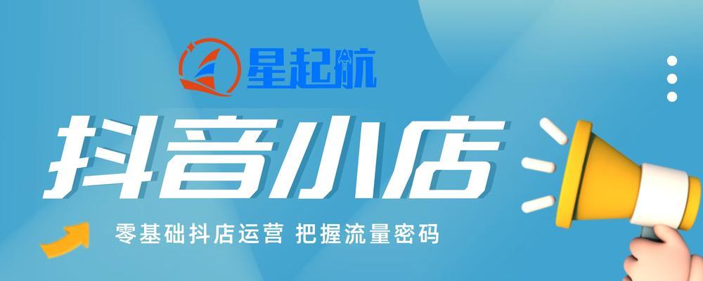 淘宝和抖音的联动（抖音的社交优势为淘宝带来新机遇）