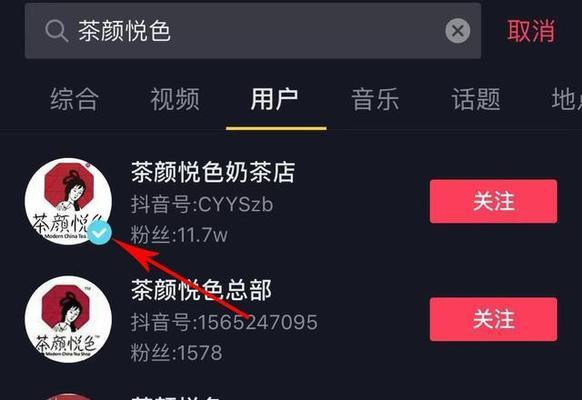 抖音橱窗售出的货是否有佣金（了解抖音橱窗售出货物的佣金制度以及如何获得佣金）