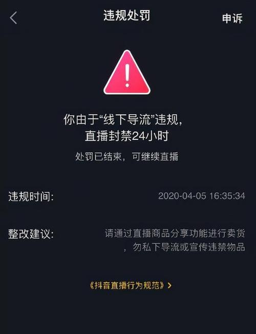 如何应对抖音封号（抖音会举证吗）