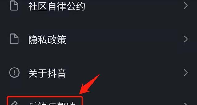 如何应对抖音封号（抖音会举证吗）